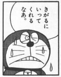 13604 B