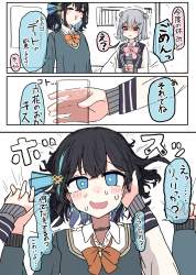 3252439 B