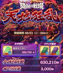 559776 B