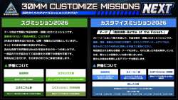 809669 B