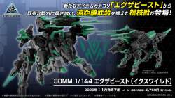 857761 B