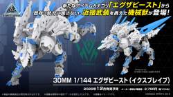 874155 B