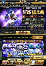 547926 B