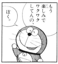 27488 B
