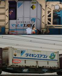 642070 B