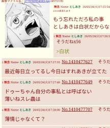 355190 B
