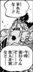 13853 B