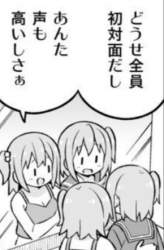 73284 B