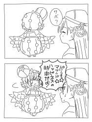 742173 B