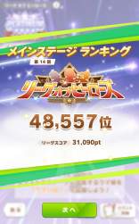 254800 B