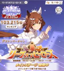 354529 B