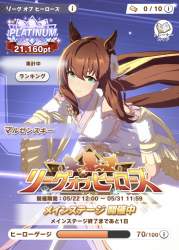 508729 B