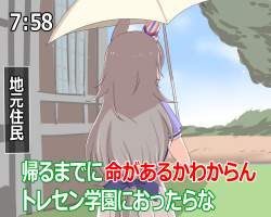 664193 B
