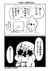 445772 B