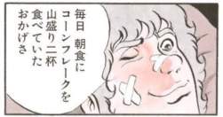 35789 B