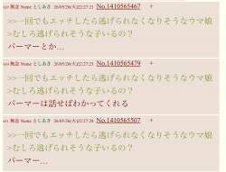 158093 B