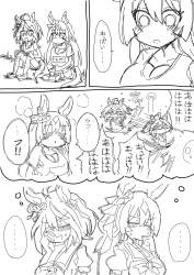 493624 B