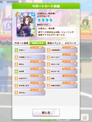 711244 B
