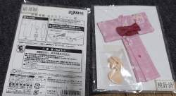 783633 B