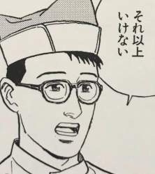 82788 B