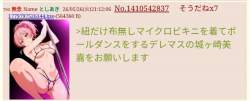 53551 B