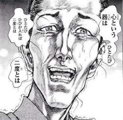 53279 B