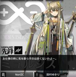 494103 B