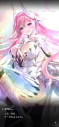 2238946 B