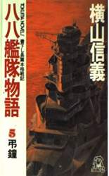 53827 B