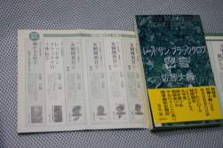 815008 B