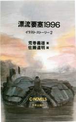 392054 B