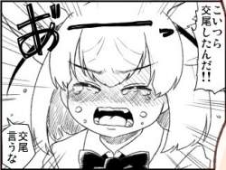 70409 B