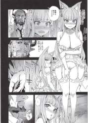 169733 B