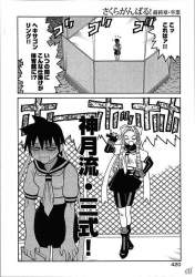130747 B