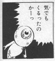 27367 B