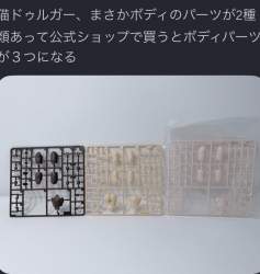 97281 B