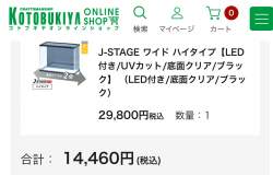 258898 B