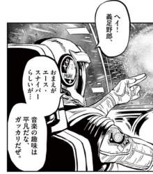 87528 B