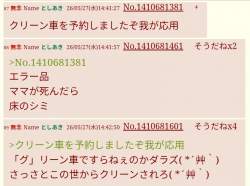90689 B