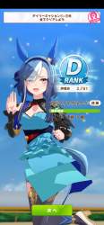 952496 B
