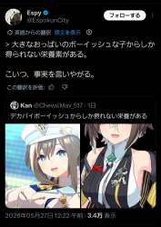 353844 B