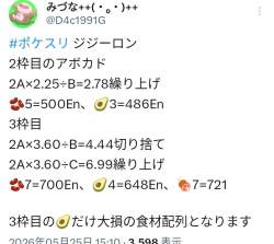 89572 B