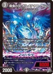 213597 B