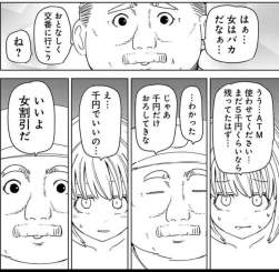 424506 B