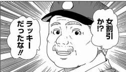 298595 B