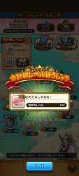 2147442 B