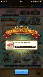 2781666 B