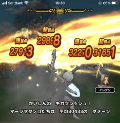 142590 B
