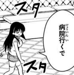 86542 B