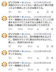 149544 B